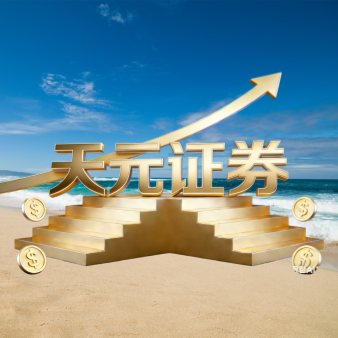 炒股配资注册_股票杠杆官方开户